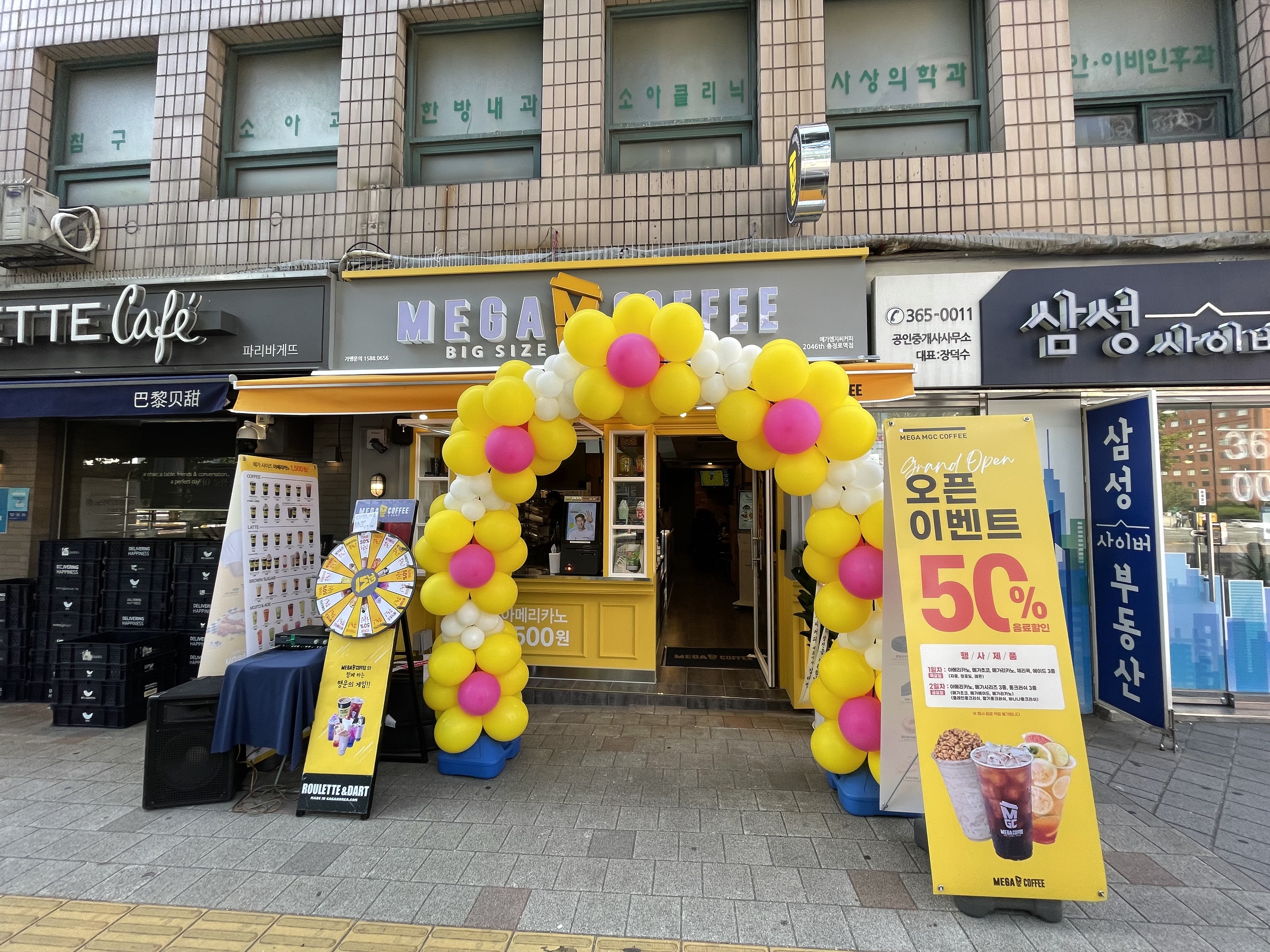 메가MGC커피 충정로역점