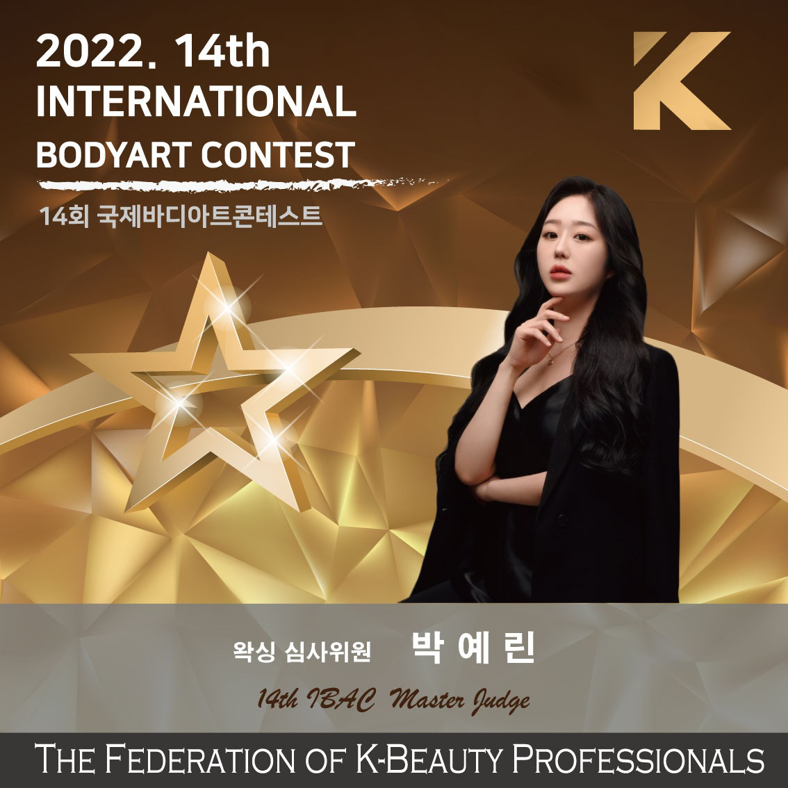 세븐데이즈 슈가왁싱 대표 이미지
