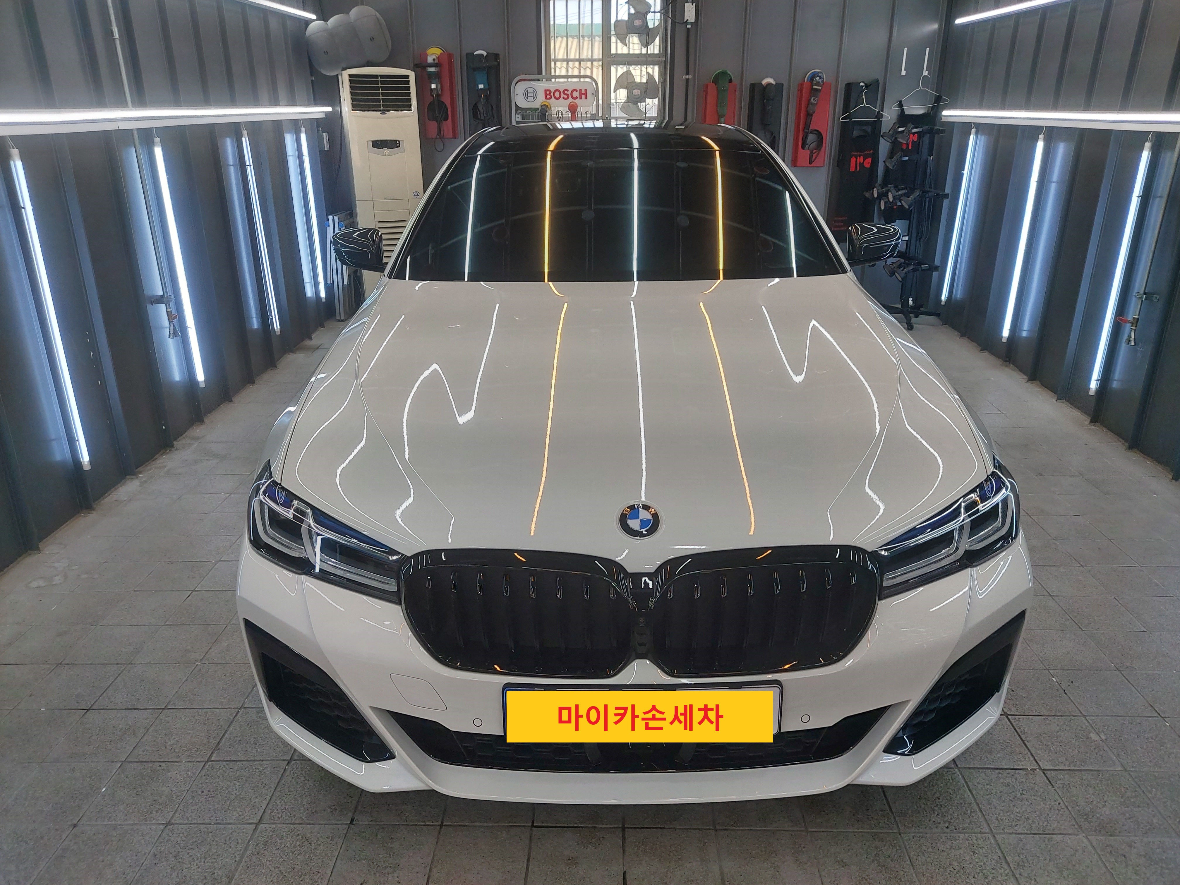 마이카손세차장