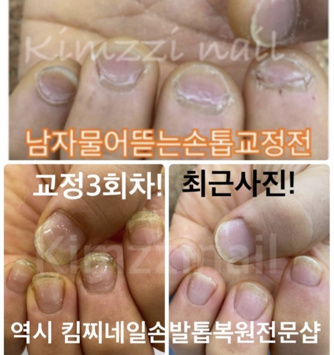 킴찌네일 대표 사진
