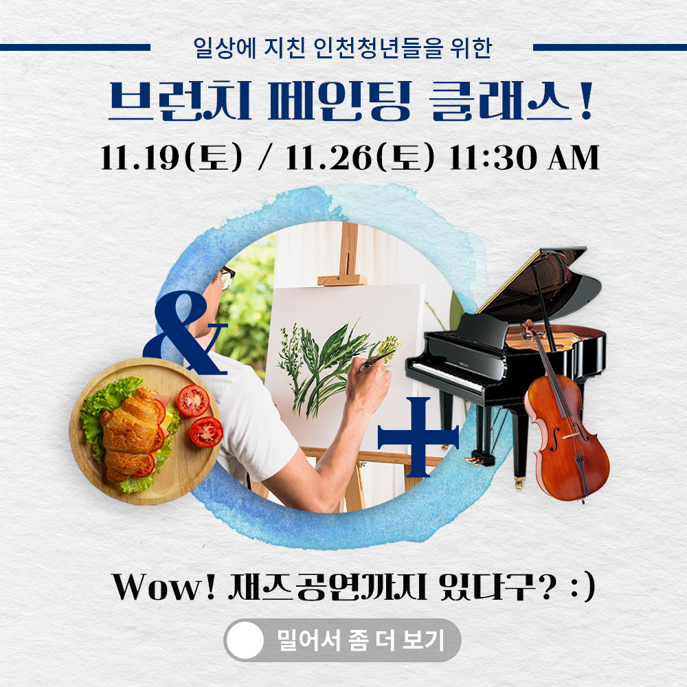 예인 스튜디오