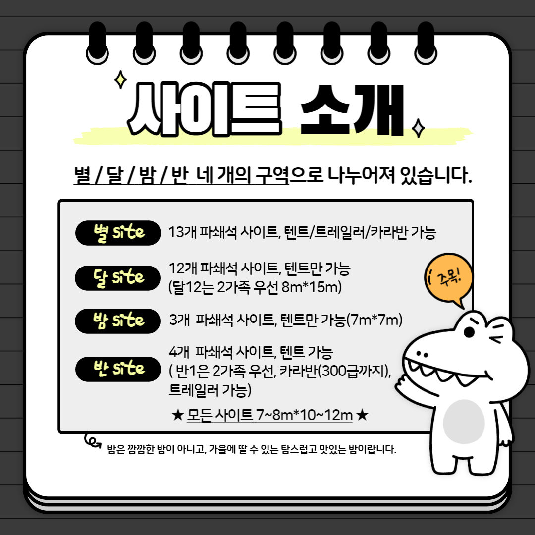 트리팜 관광농원