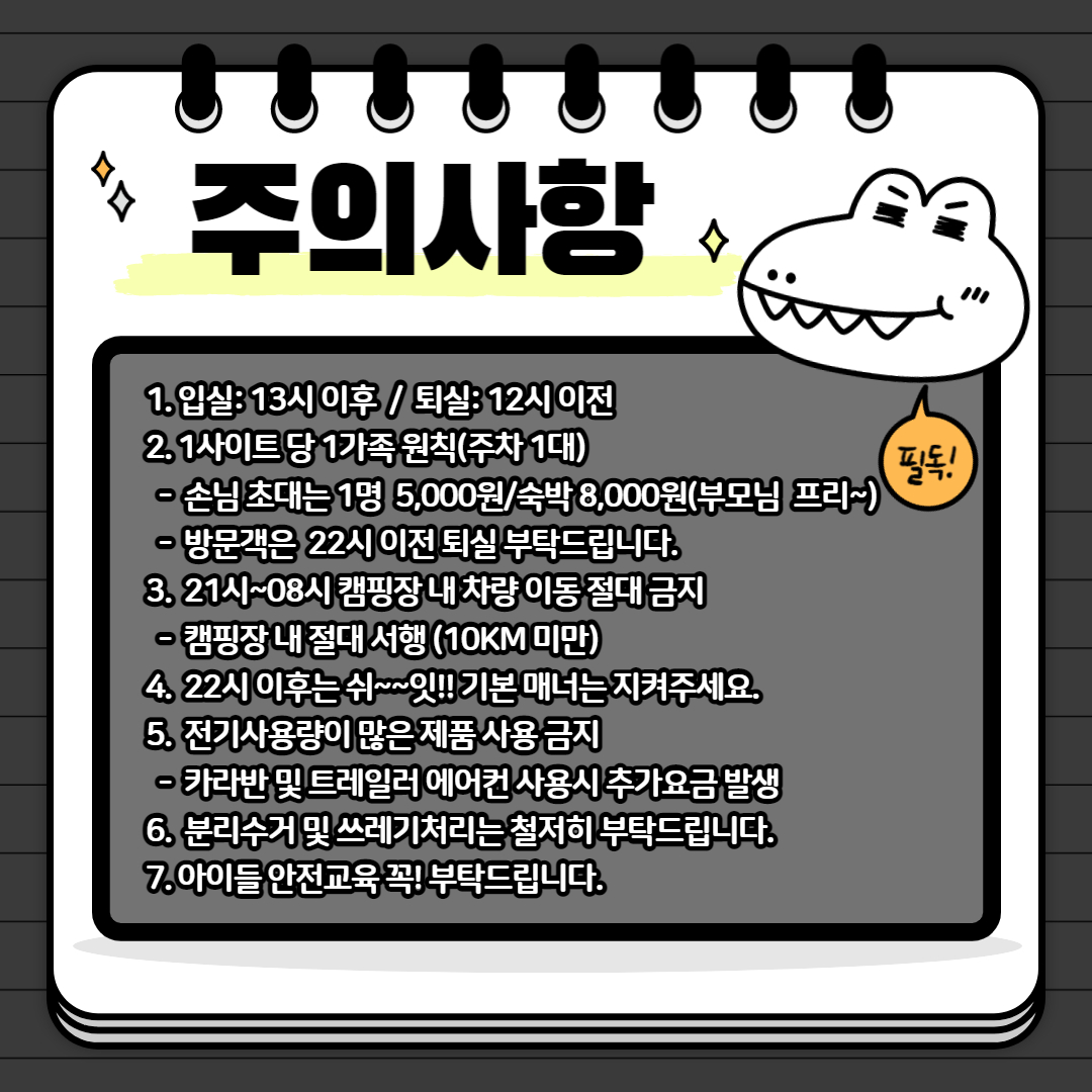 트리팜 관광농원