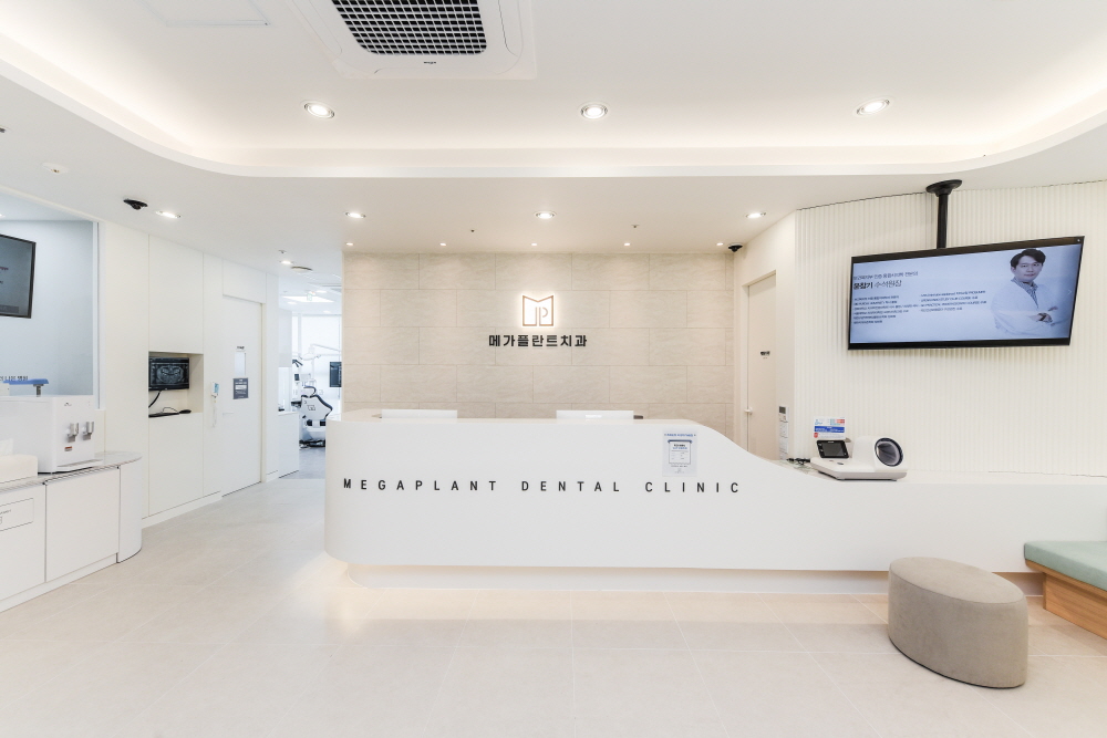메가플란트치과의원 서대문 대표 이미지
