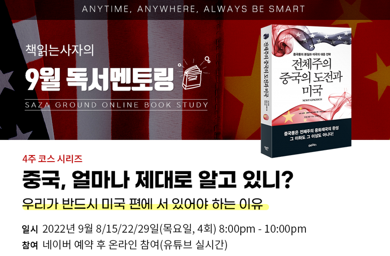 위젯 미리보기