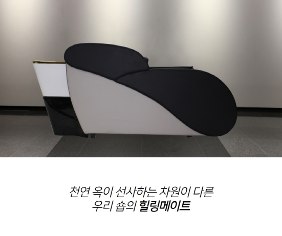 스파 두피 딥스켈링 2