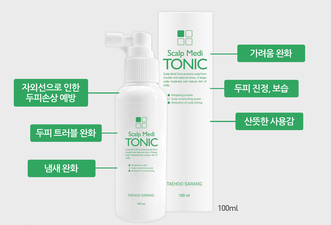 건강한 두피와 모발을 위한 토닉과 에센스를 제공합니다.