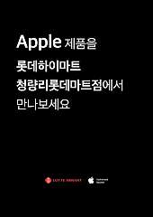 애플 전모델 ( 아이폰/아이패드/애플워치)문의 / 예약 대표사진