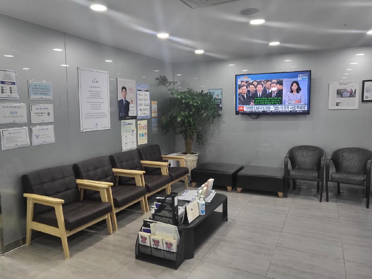 유디치과의원 대표 이미지