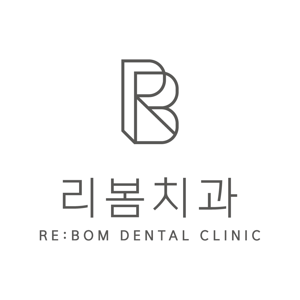 리봄치과의원 대표 이미지