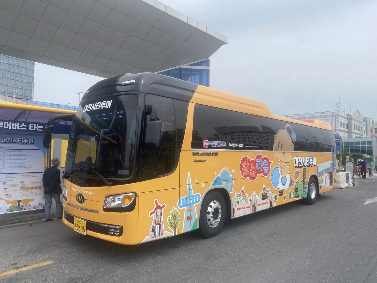 리빙인터내셔널
