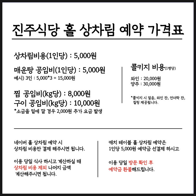 의리수산 이미지