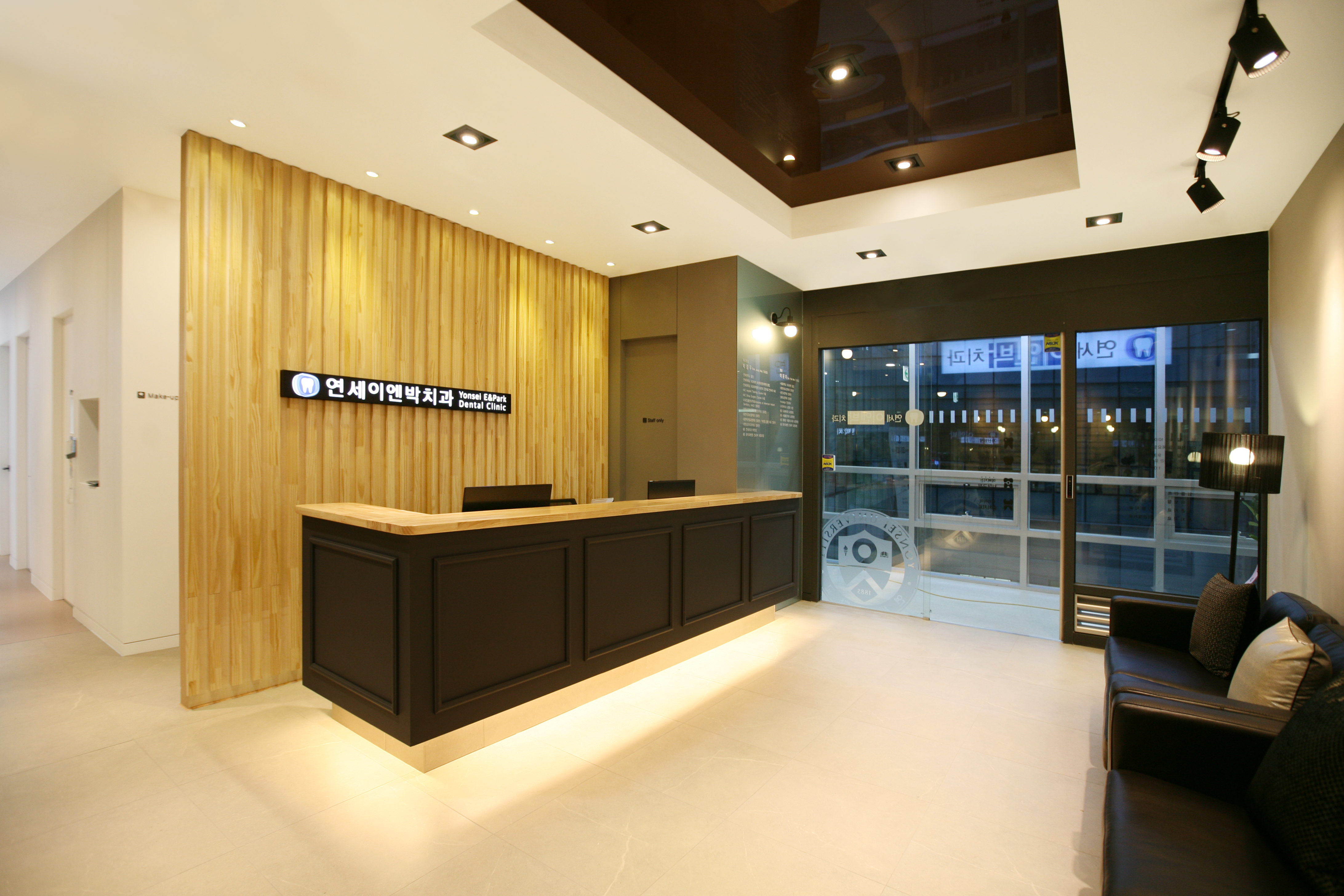 연세이엔박치과의원 대표 이미지