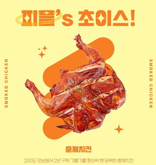 피자플래넷