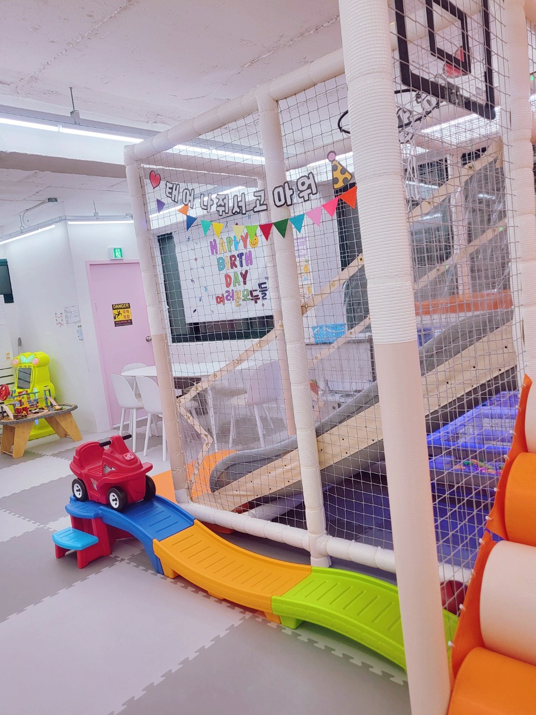 데굴데굴키즈파티룸 신당점