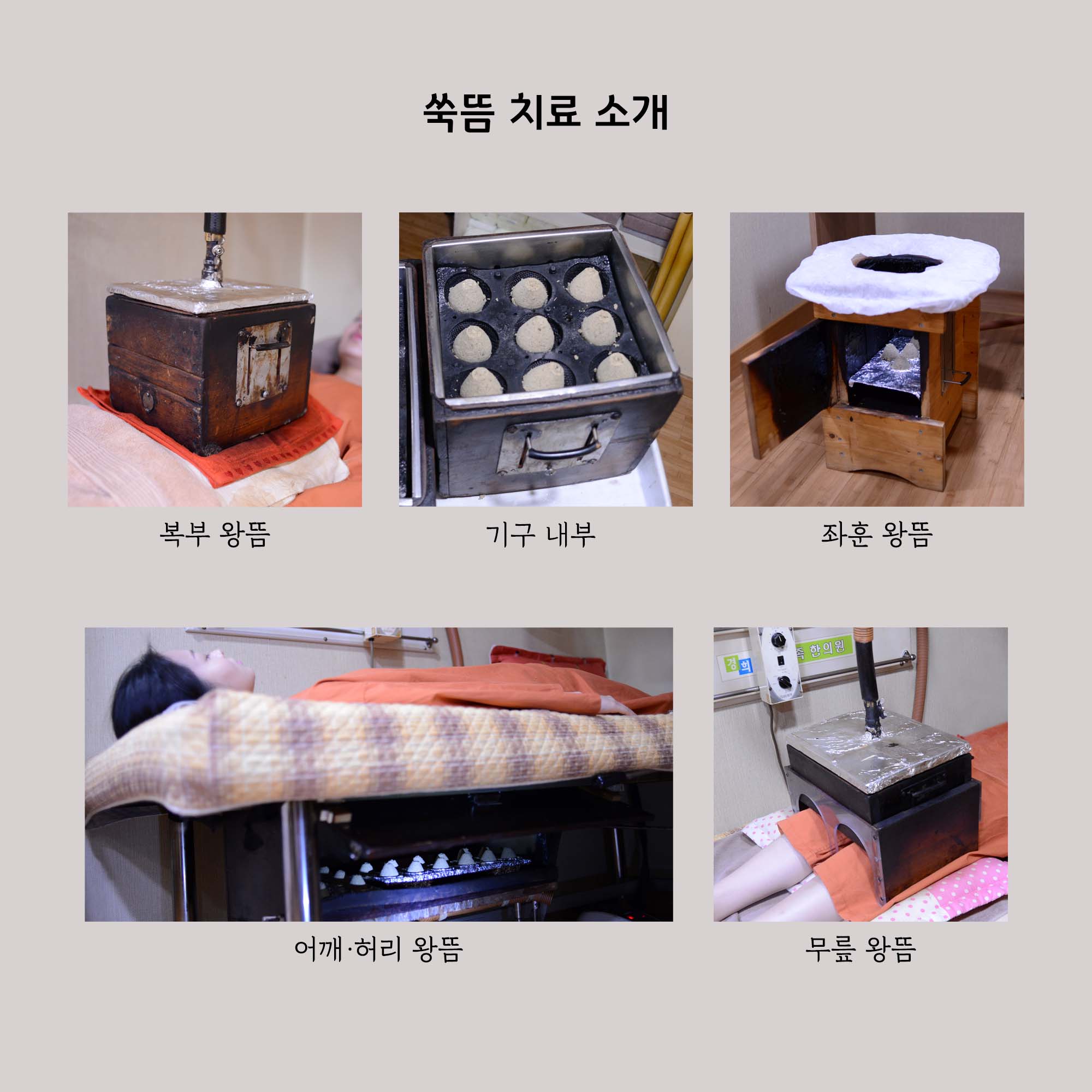 경희온가족한의원