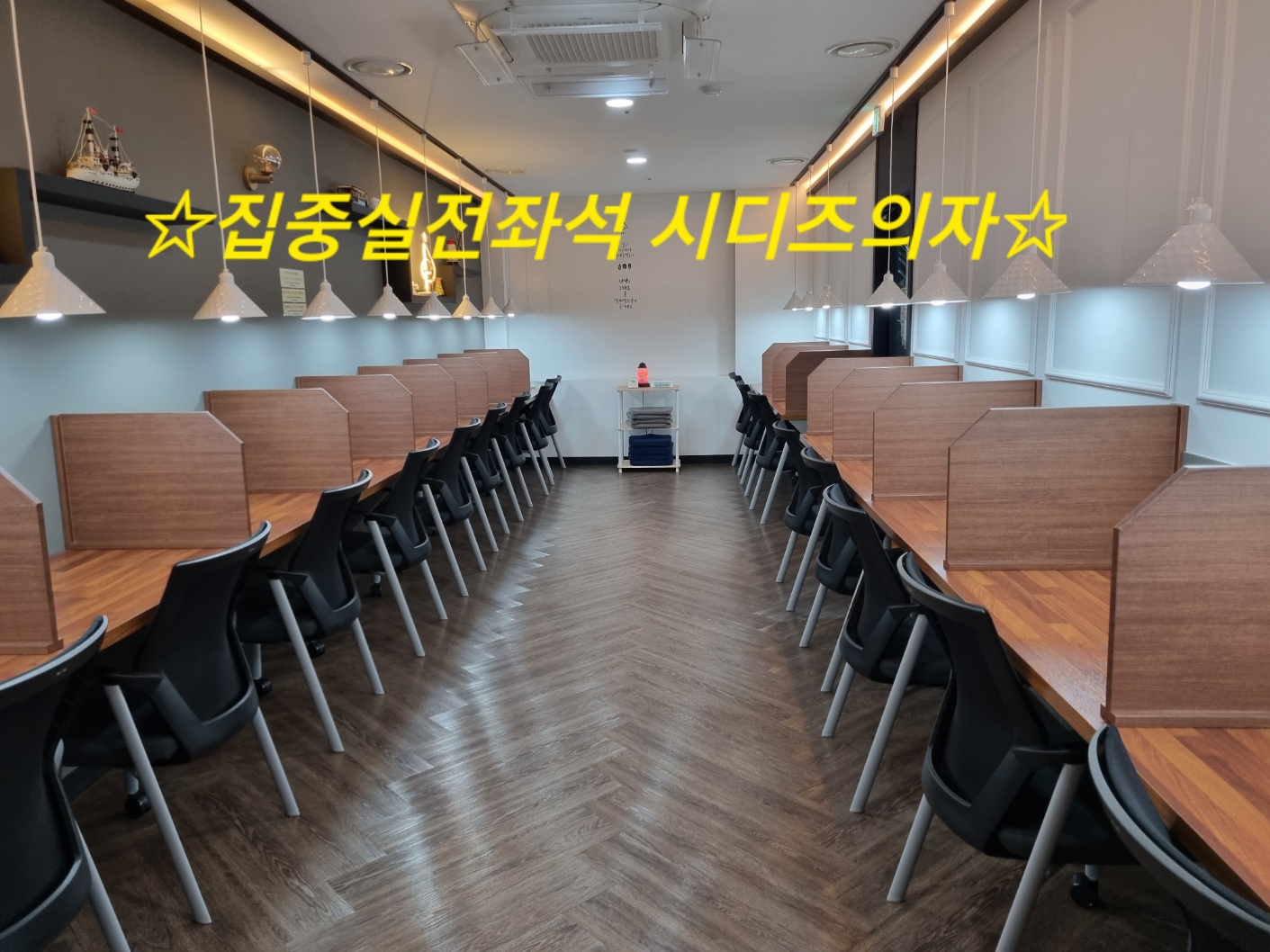 디플레이스 스터디카페 운정행복점