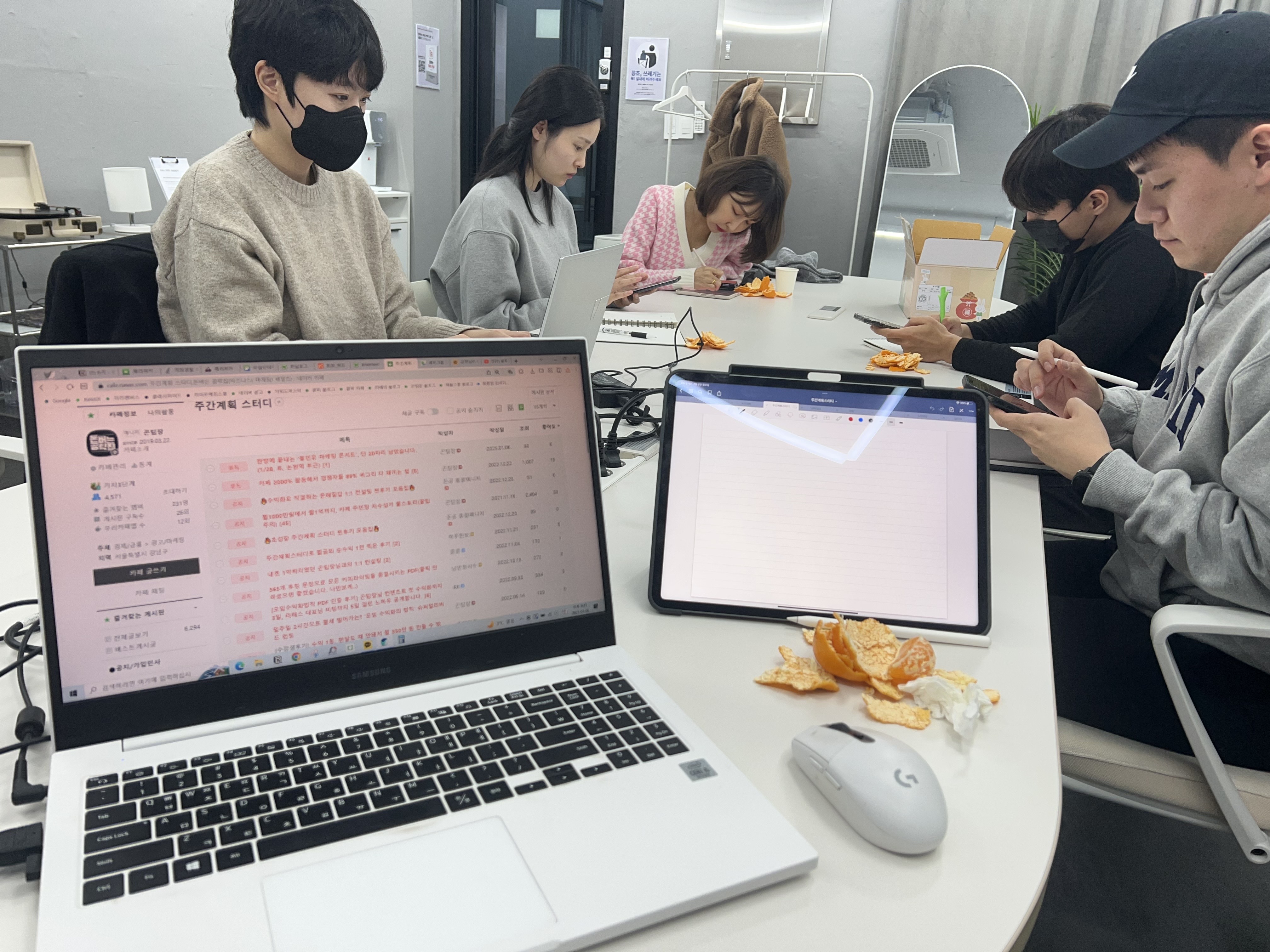 모임공간&스터디룸 돈버는아지트 modern