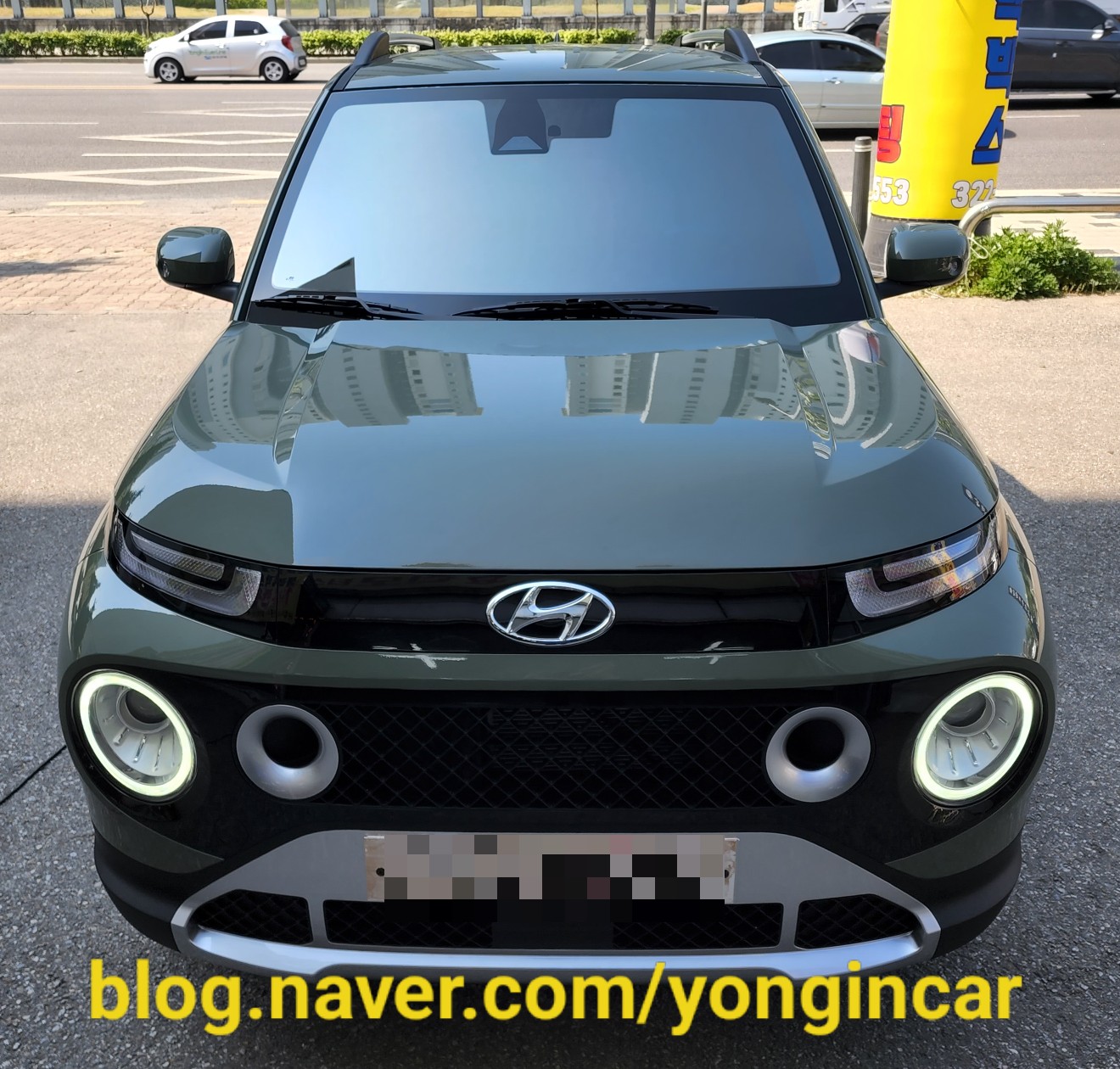 효진모터스