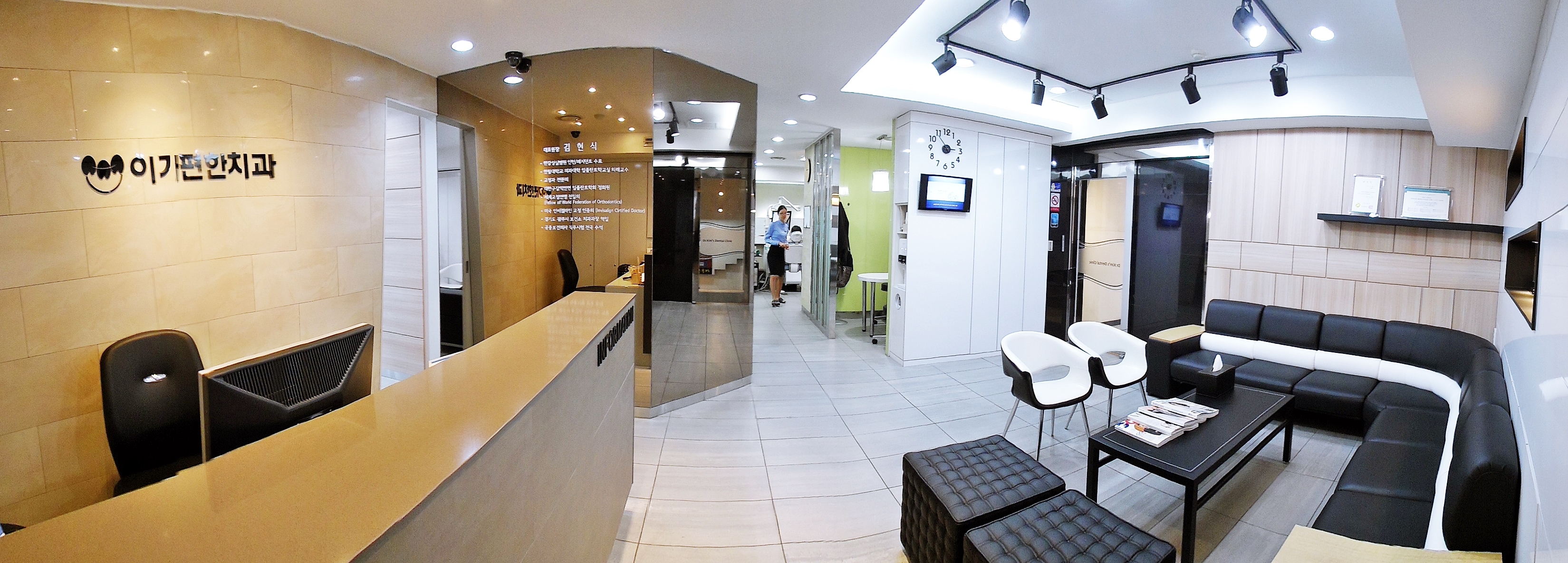 이가편한방배치과의원 대표 이미지