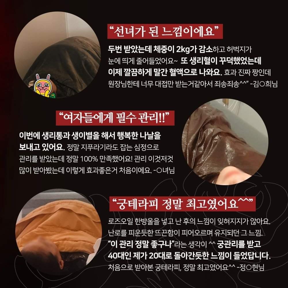 온양아로하 스킨앤바디 대표 이미지
