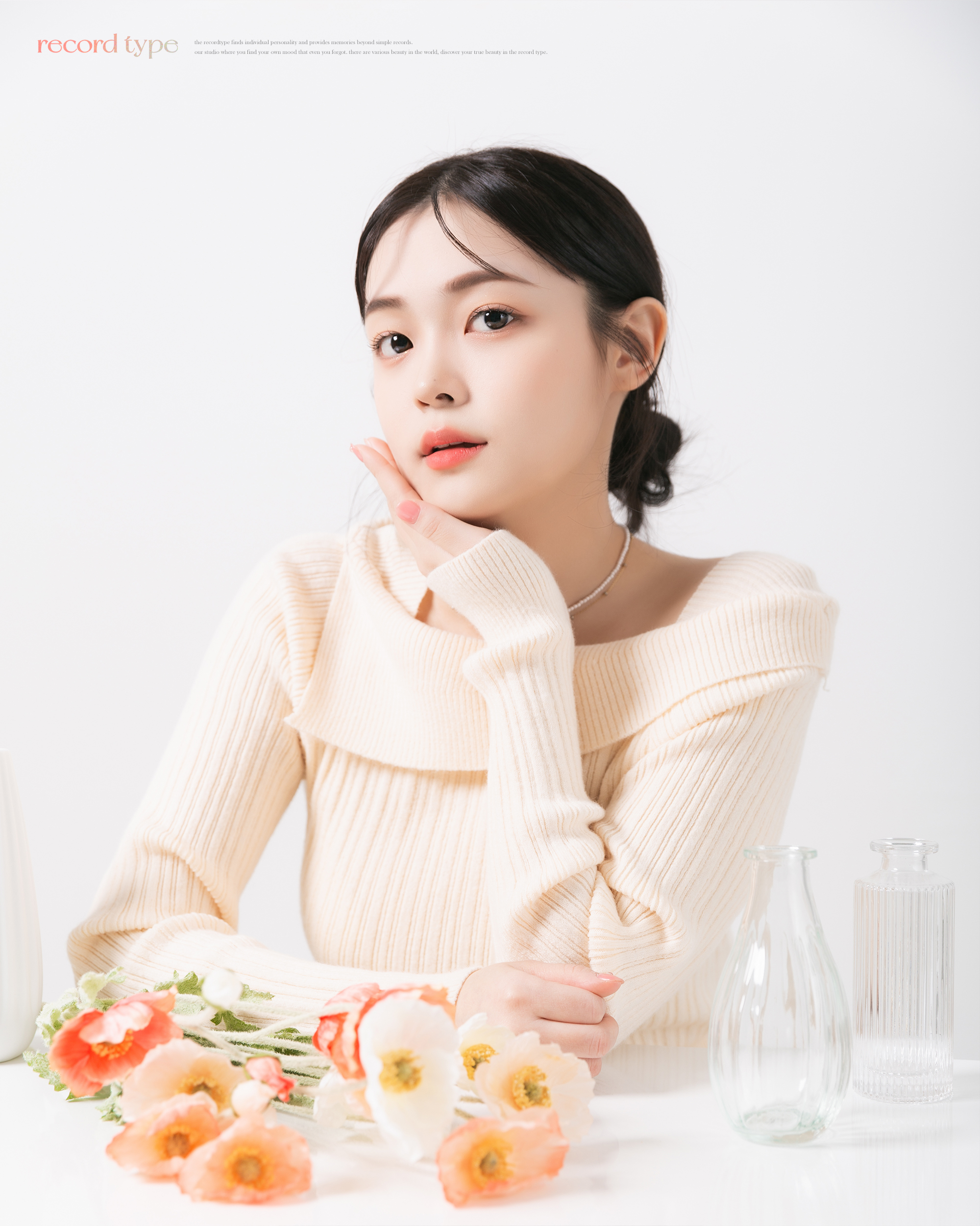 레코드타입 문래