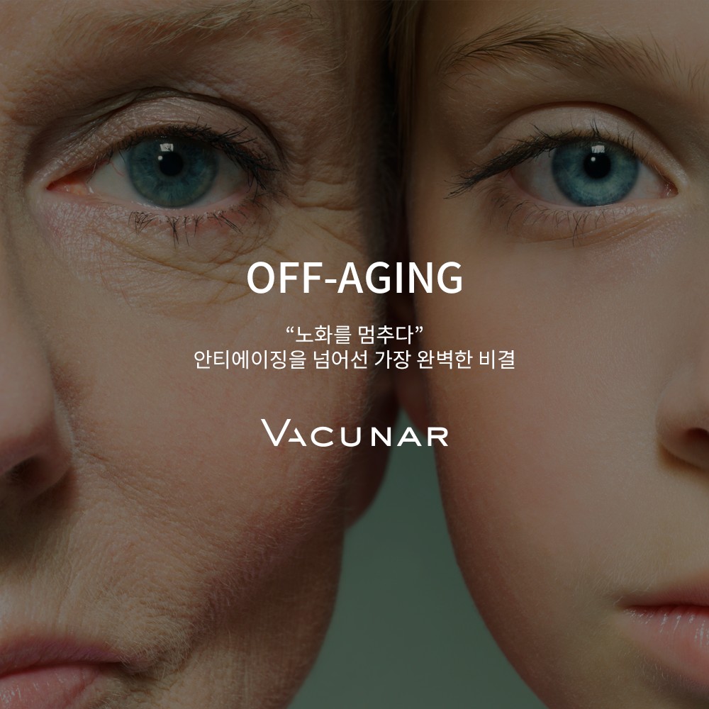 올라인뷰티샵