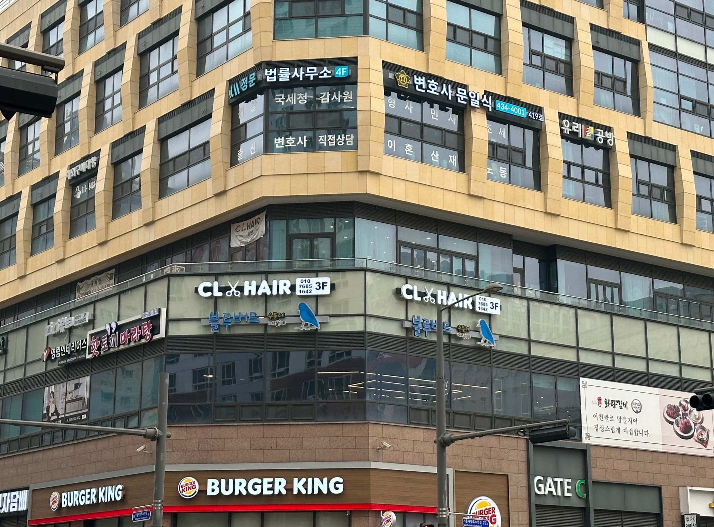 법률사무소 정문 문일식 변호사 대표 이미지