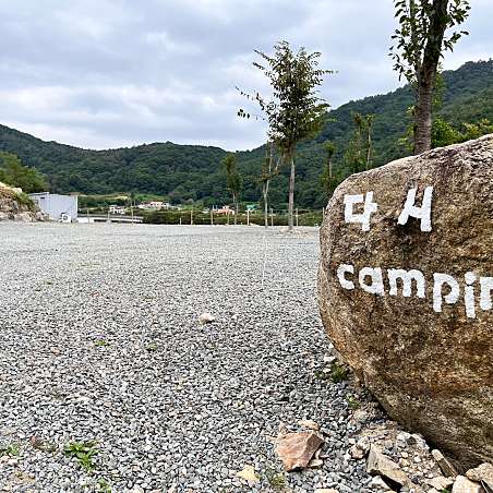 캠핑장 사진