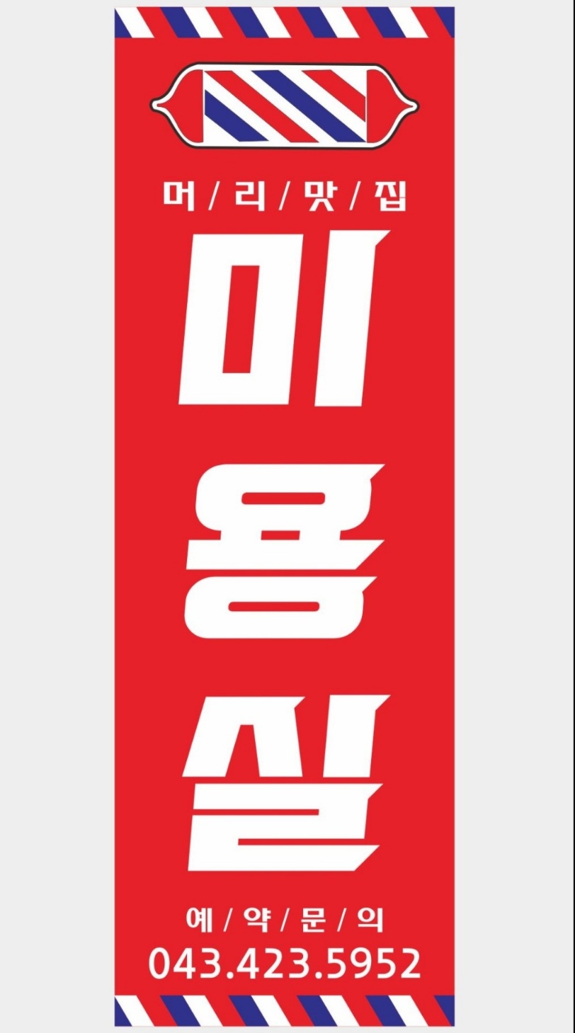 레드헤어