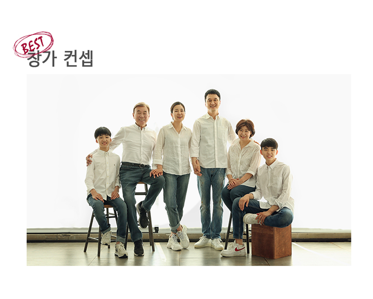 조아패밀리스튜디오 대전점