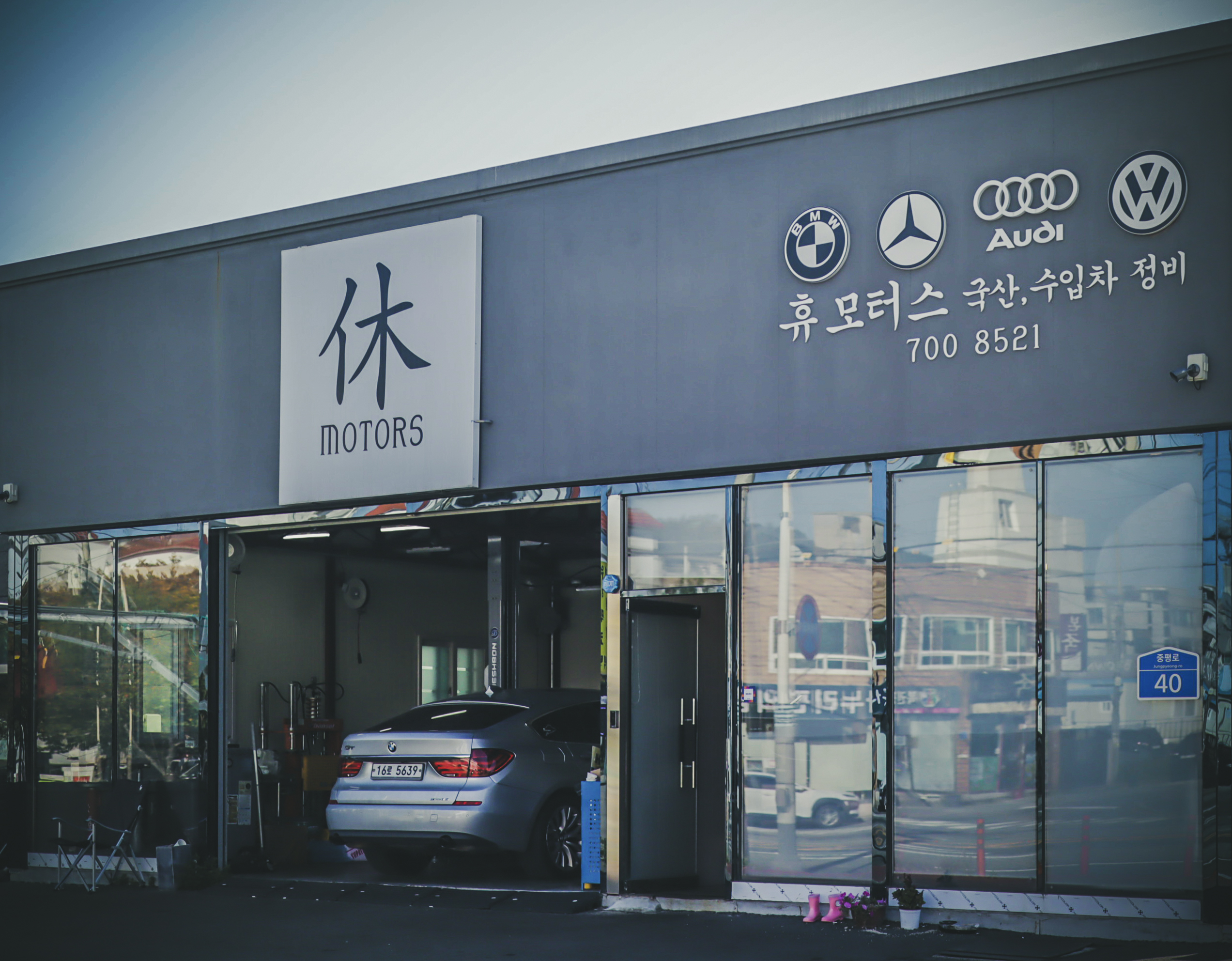 휴모터스