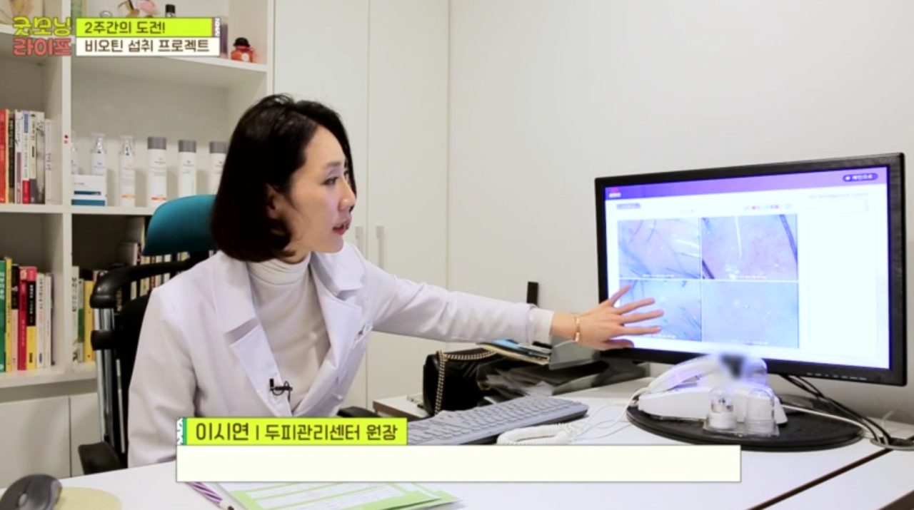 닥터스칼프 목동점 대표 이미지