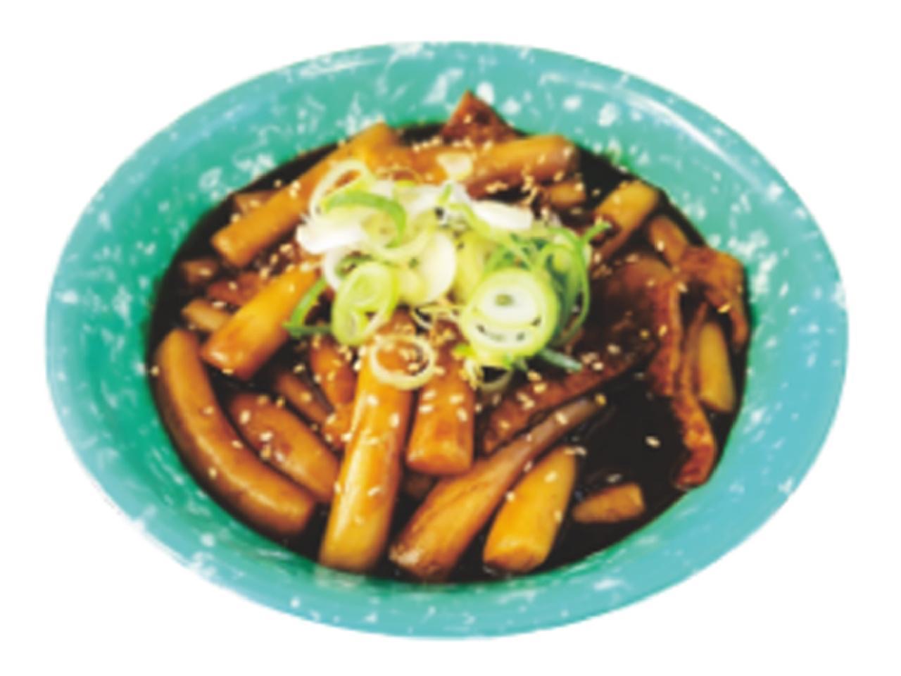 우리할매떡볶이 잠실점