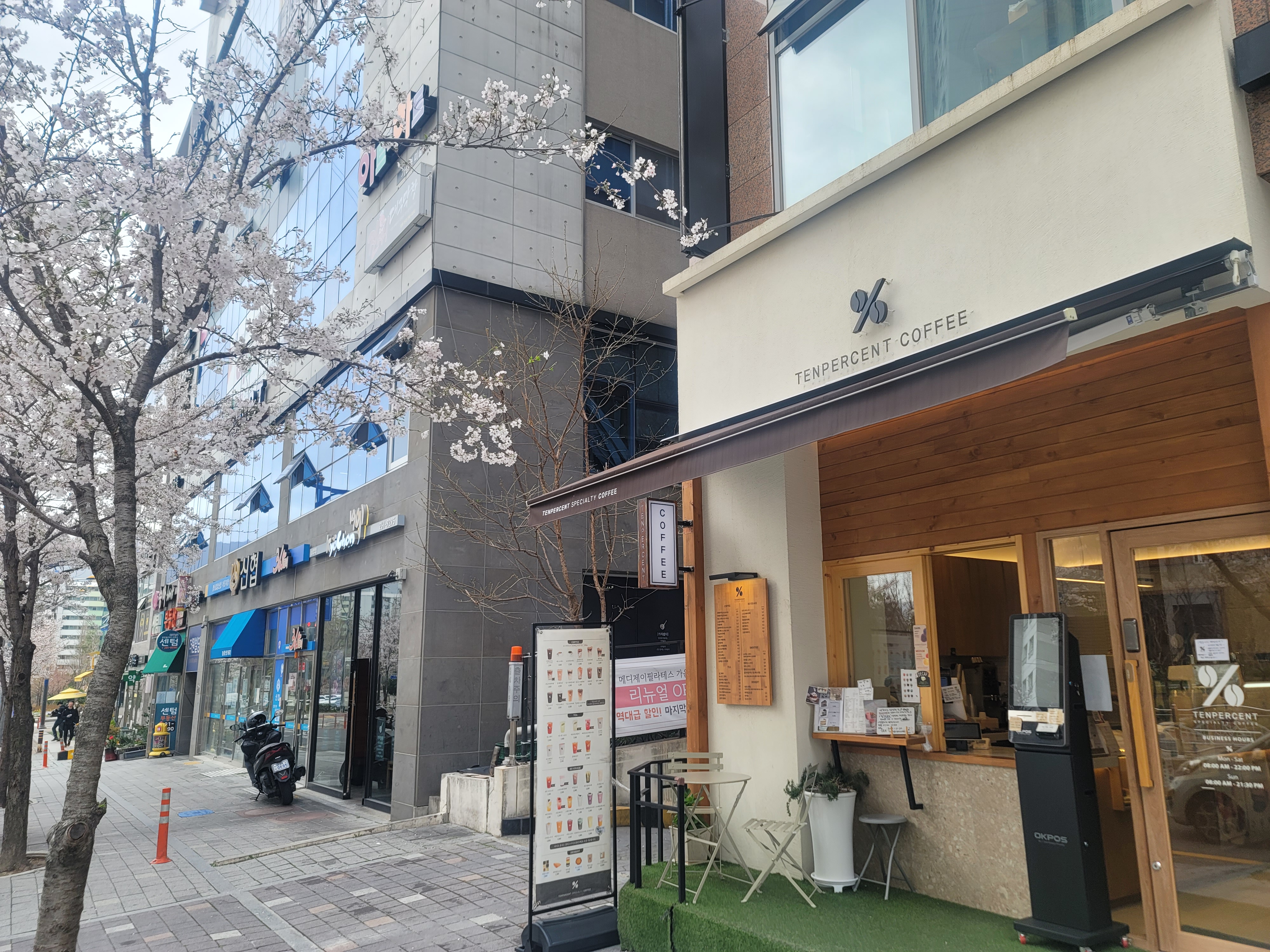 텐퍼센트커피 창원가음정점