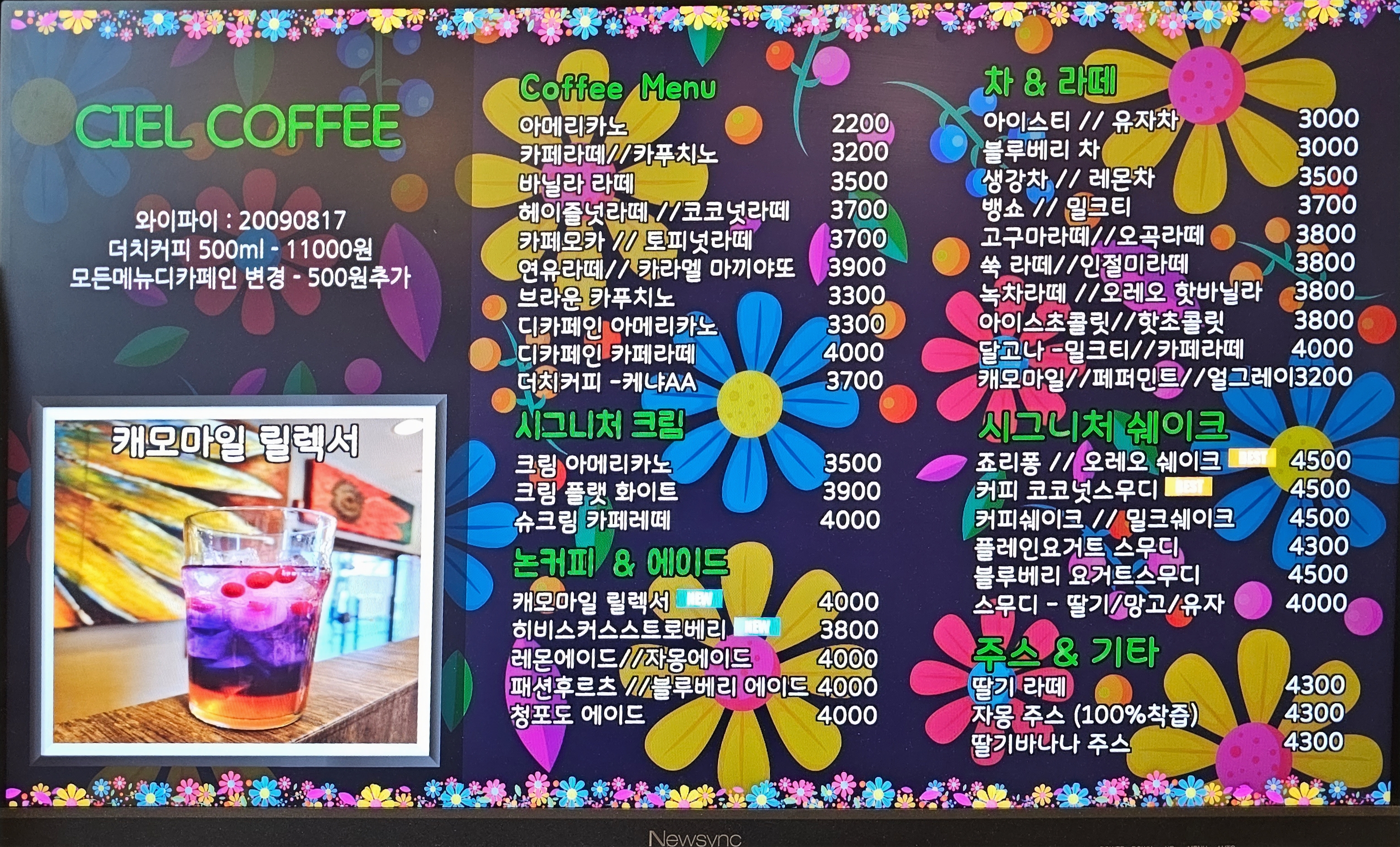 씨엘커피