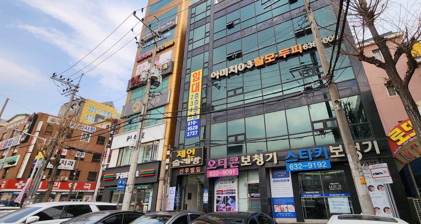 스타키보청기 이천센터