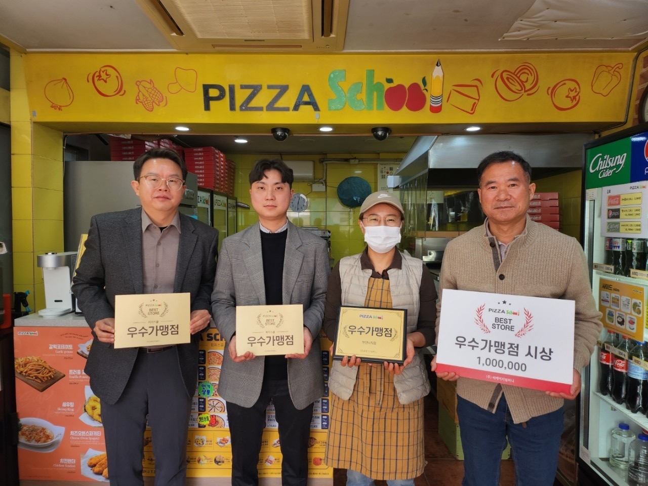 Pizza School 社稷店