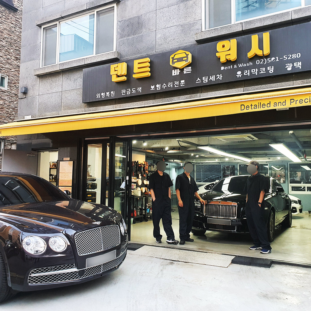 바른오토케어