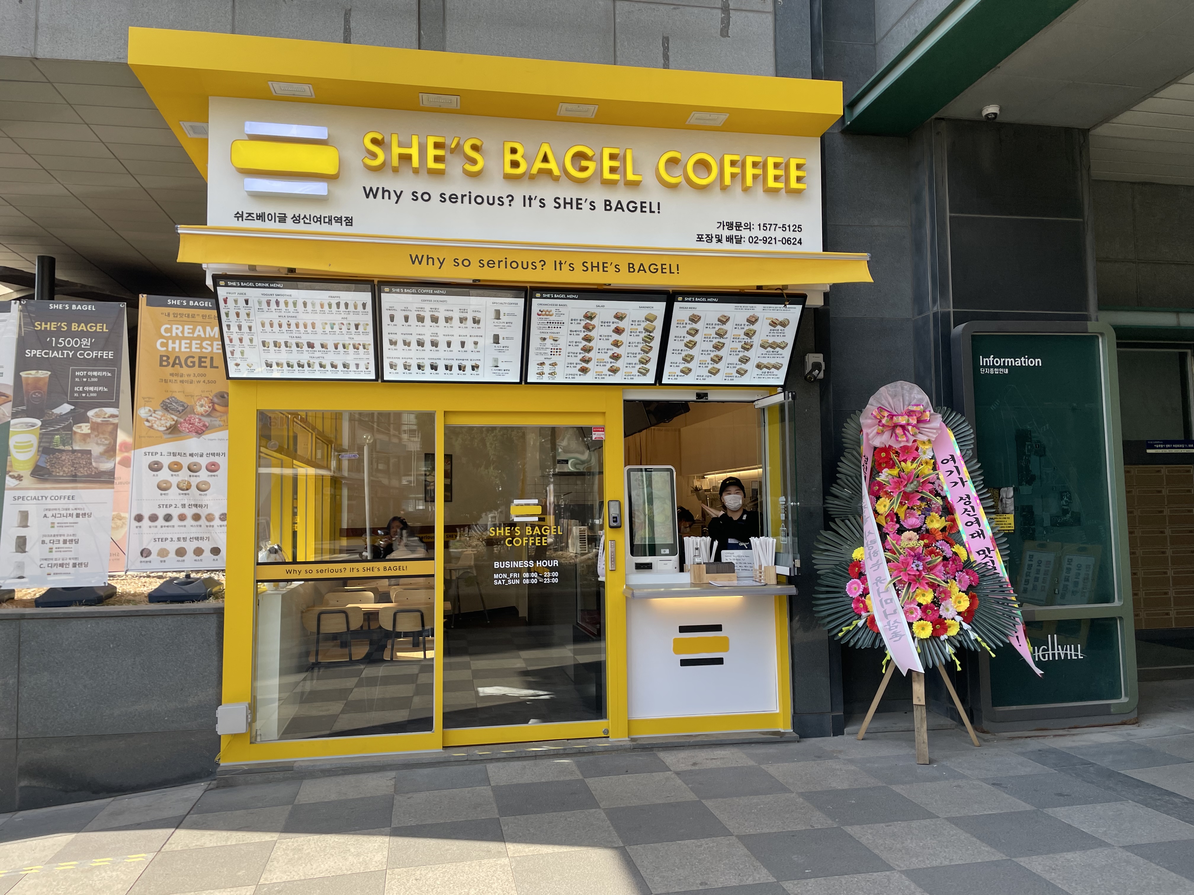 쉬즈베이글 성신여대역점
