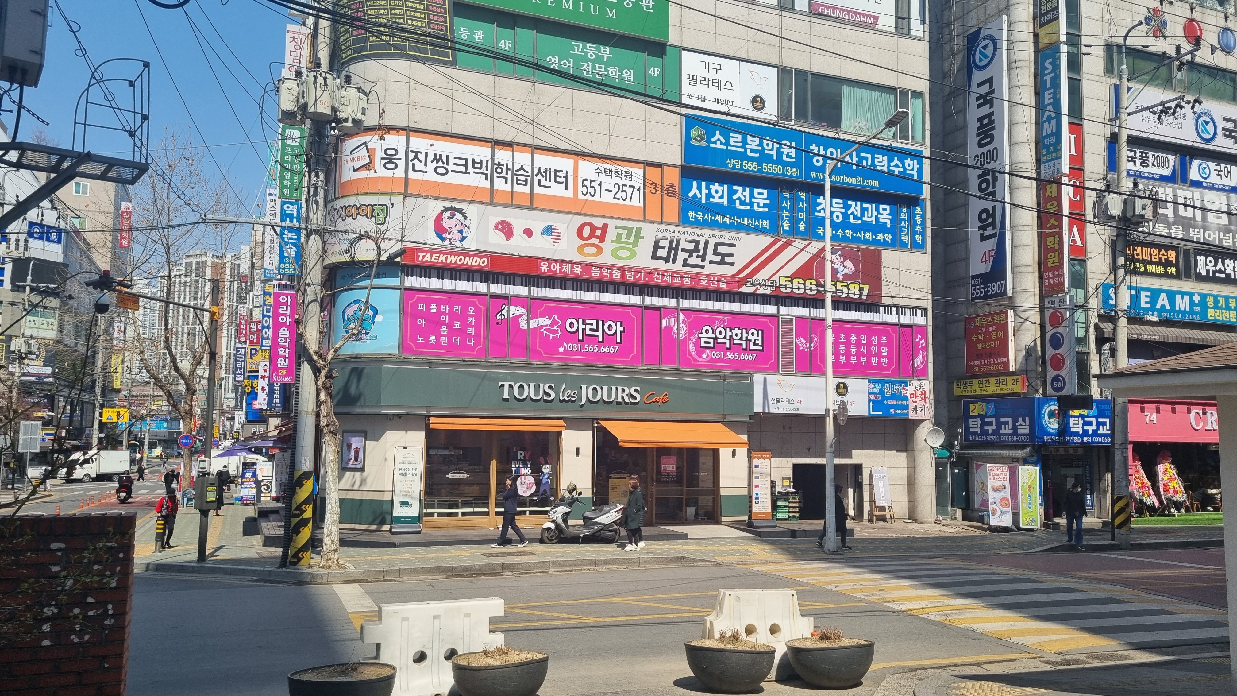 아리아음악학원