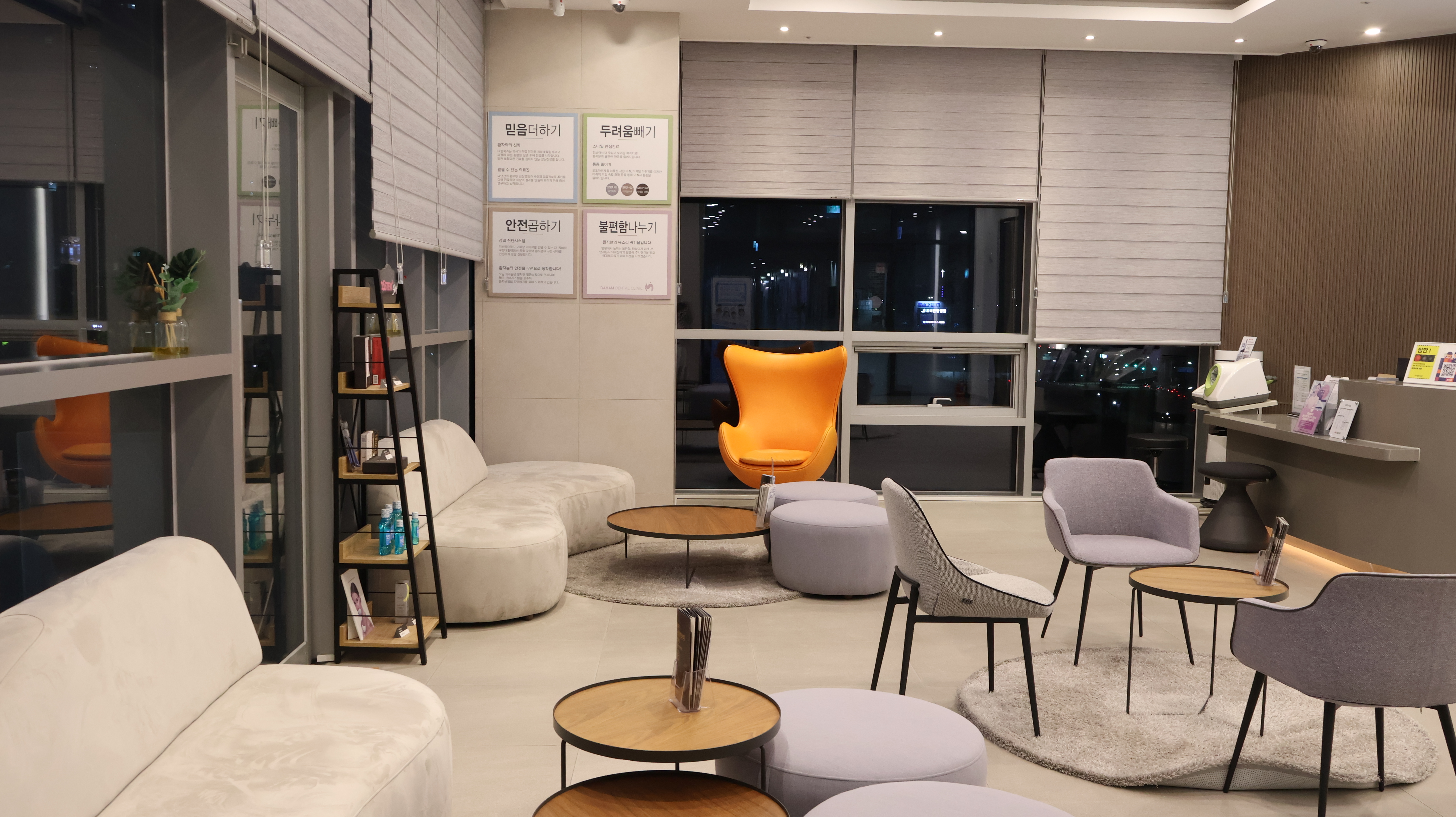 다함치과의원 대표 이미지