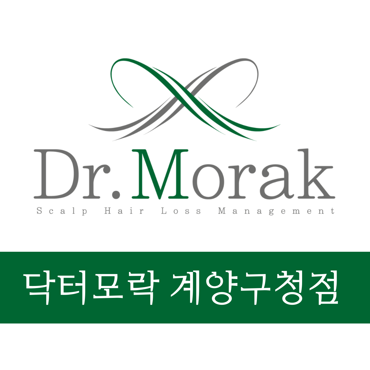 닥터모락 계양구청점