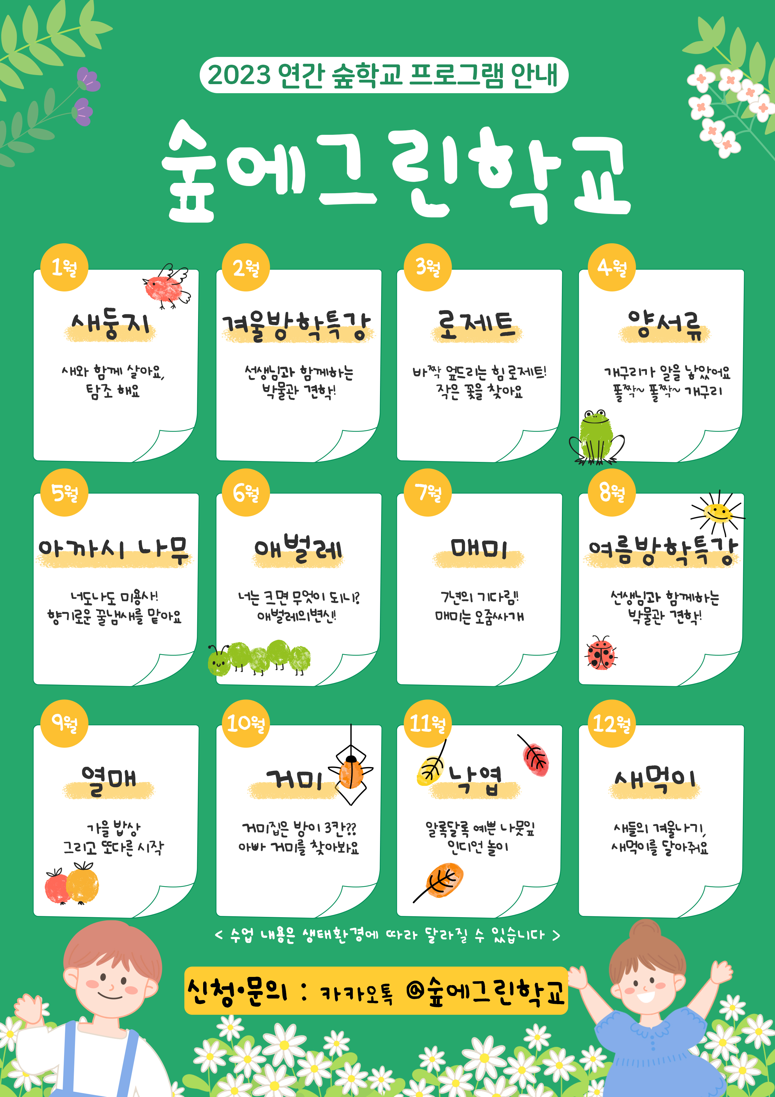 안산소식청년협동조합