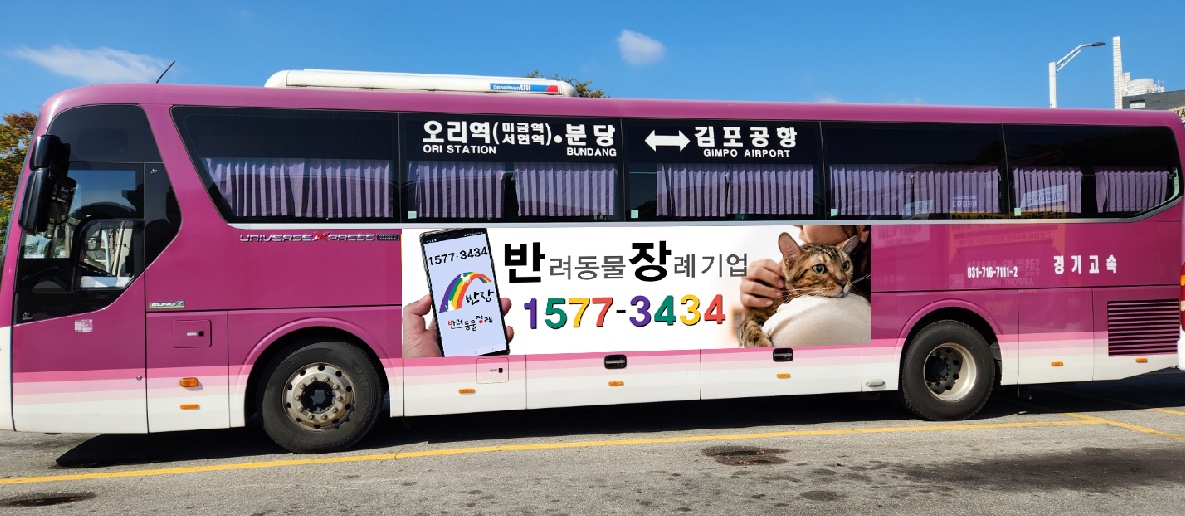 반장