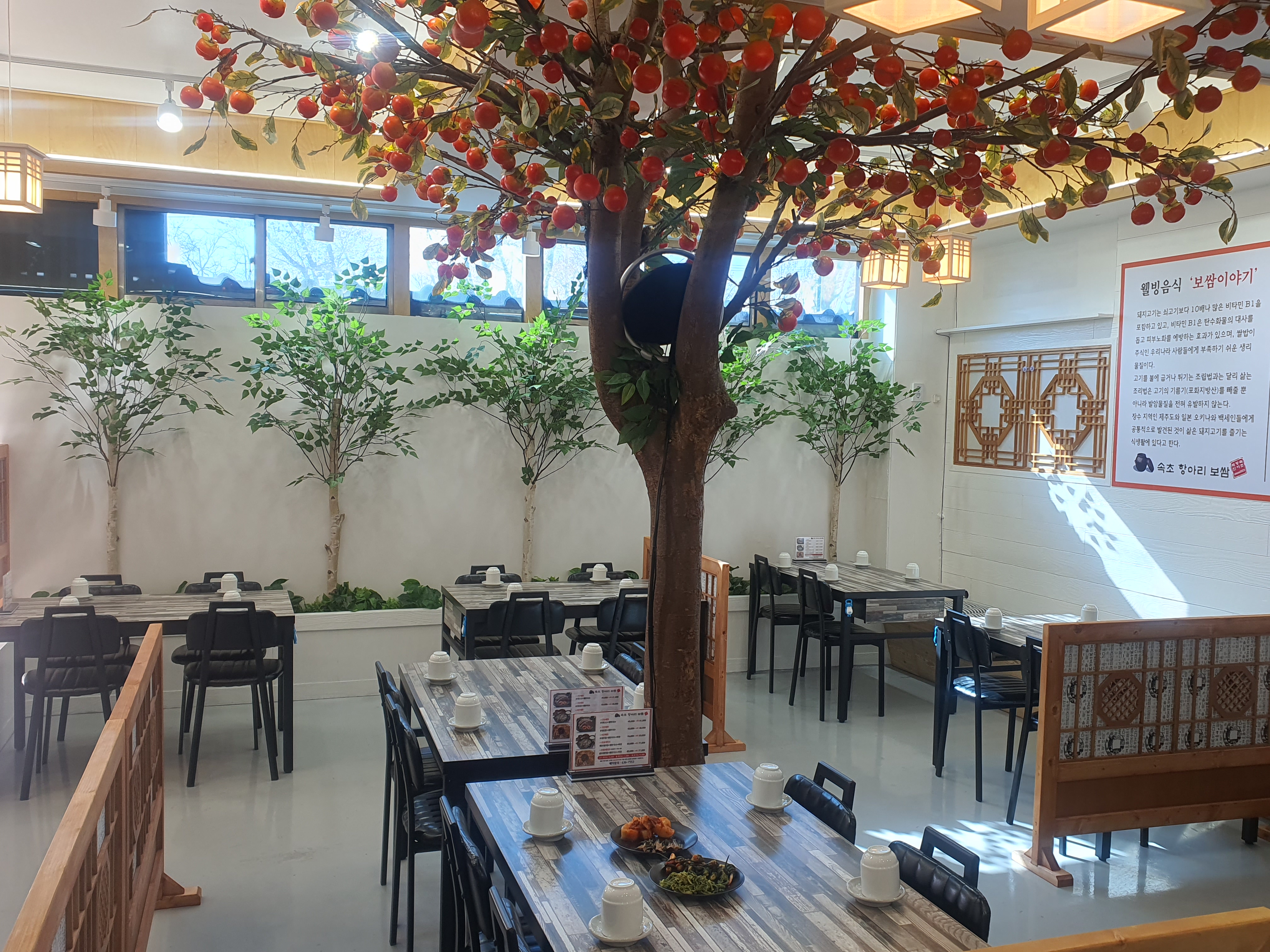 속초항아리보쌈 3