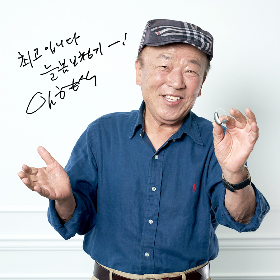 늘봄보청기 인천점 대표 이미지