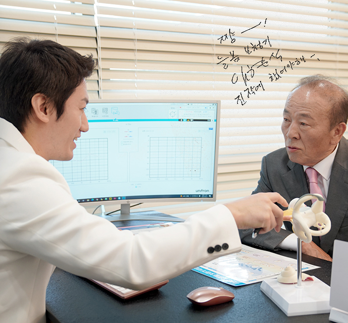 늘봄보청기 인천점 대표 이미지