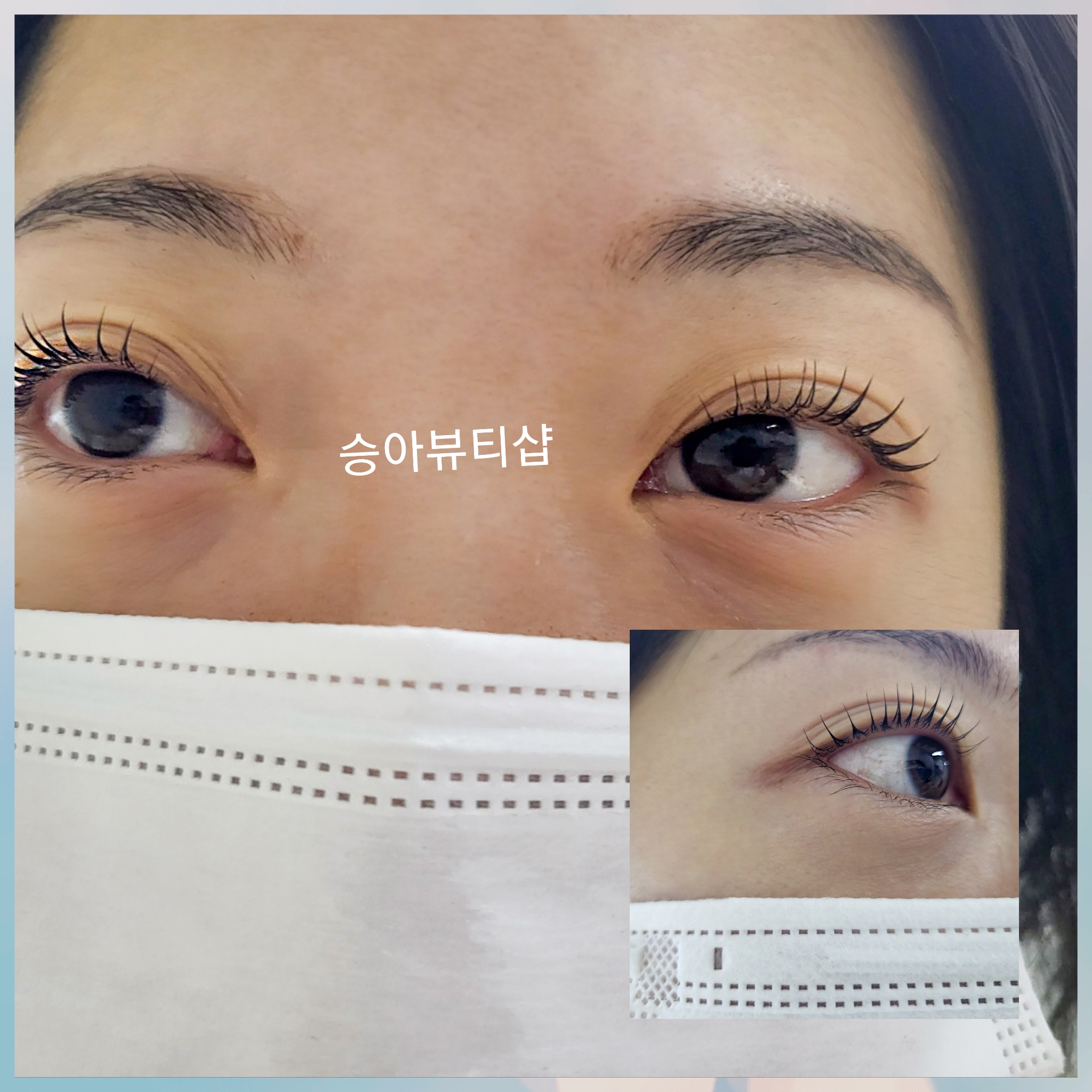 승아뷰티샵