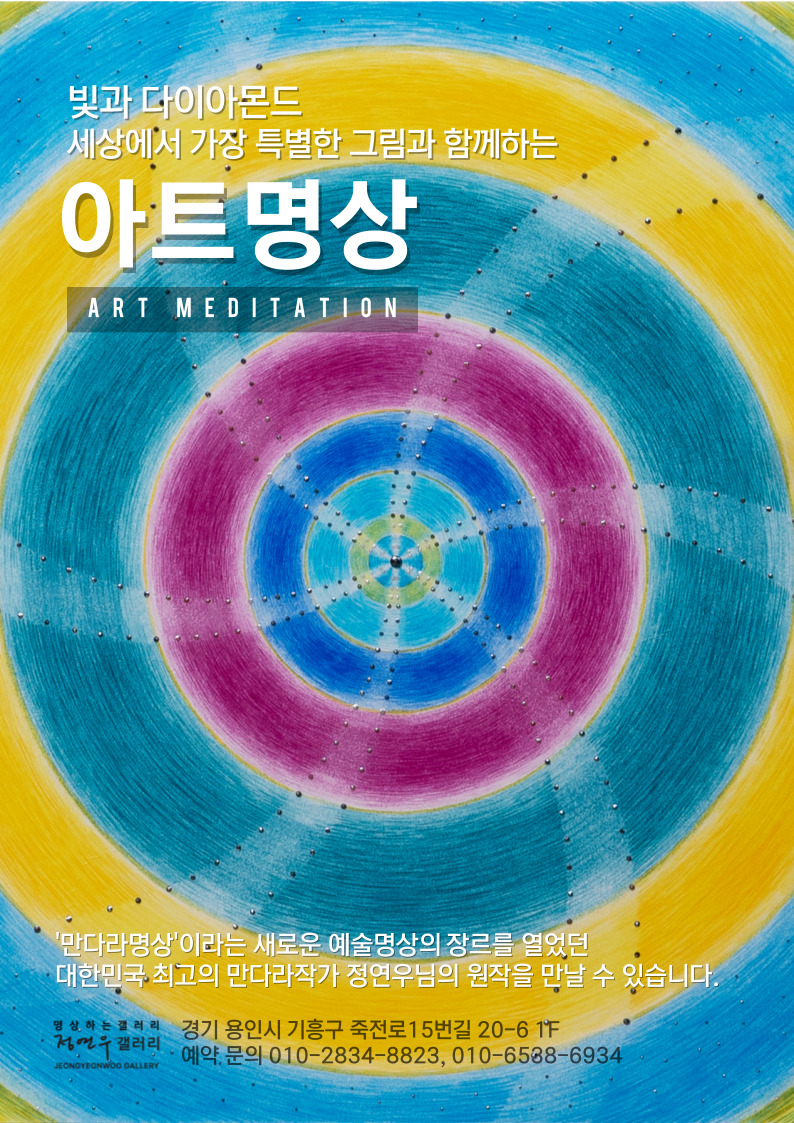 마음꽃갤러리